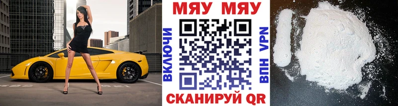 Магазин наркотиков Иркутск Псилоцибиновые грибы  A PVP  Мефедрон  КОКАИН  ГАШИШ 