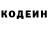Кодеиновый сироп Lean Purple Drank UpCent
