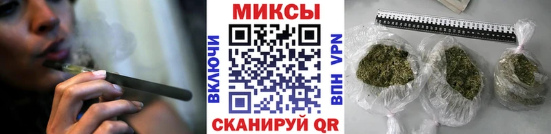 Бутират бутик  Иркутск 