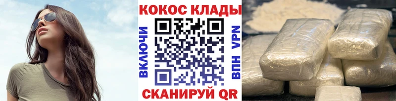 купить наркотики сайты ОМГ ОМГ вход Кокаин FishScale Иркутск
