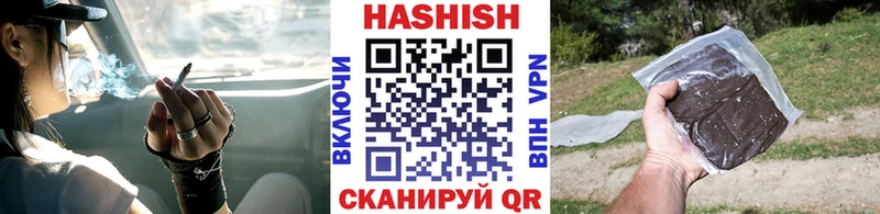 Гашиш Premium Иркутск