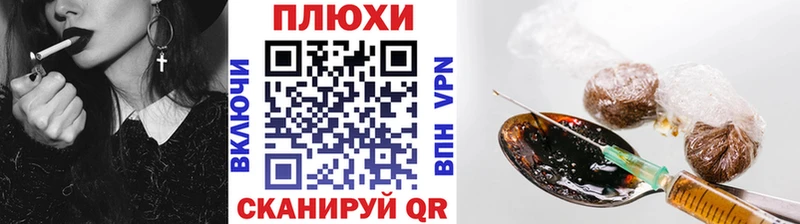 ГАШ Ice-O-Lator  Иркутск 