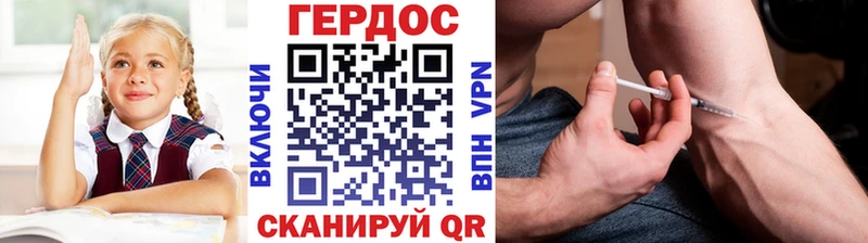 Героин афганец  Иркутск 