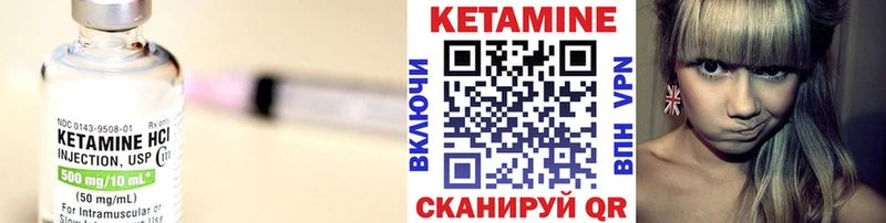 гидра вход  Иркутск  Кетамин ketamine 