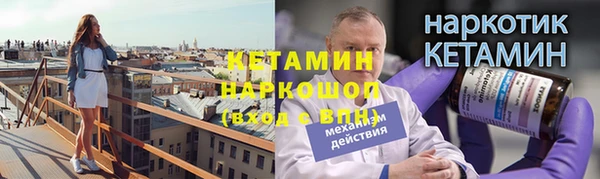 мескалин Бородино