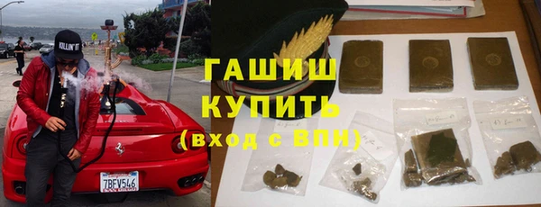мескалин Бугульма