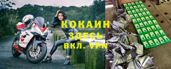 прущая мука Бронницы