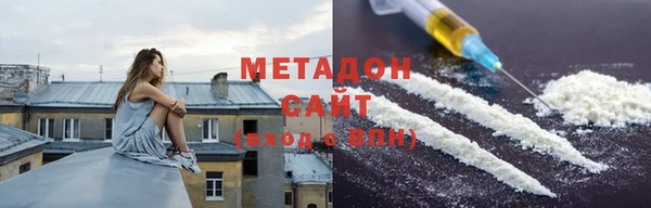 мескалин Бугульма