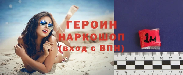 мескалин Бородино