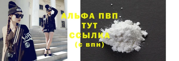 мескалин Бородино