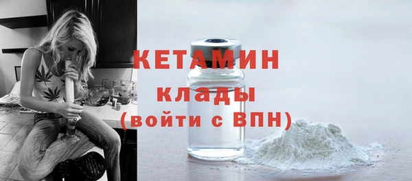 мескалин Бородино