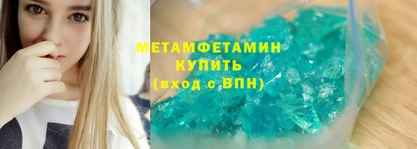 мескалин Бородино