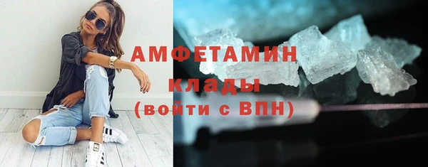 мескалин Бугульма