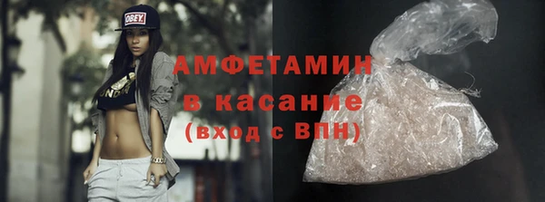 мескалин Бородино