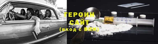 мескалин Бородино
