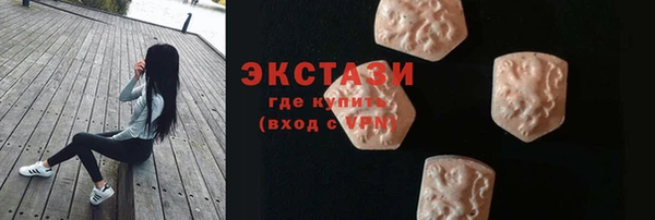 мескалин Бугульма
