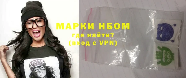 мескалин Бородино