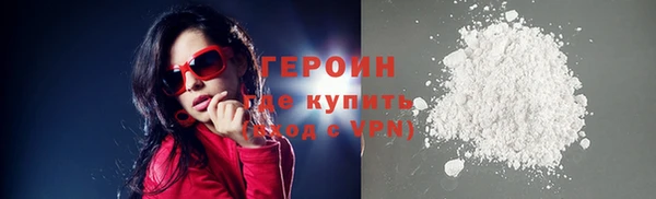 мескалин Бородино