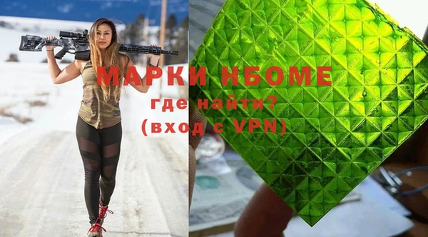прущая мука Бронницы