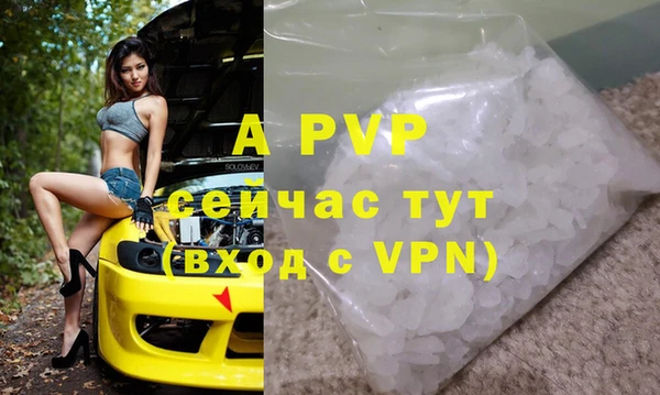 мескалин Бугульма