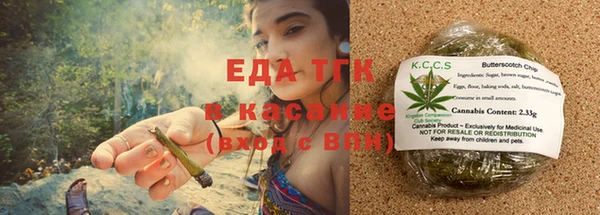 мескалин Бородино