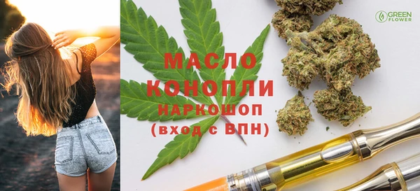 мескалин Бородино