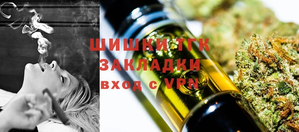 прущая мука Бронницы