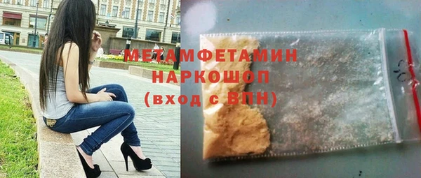 мескалин Бугульма