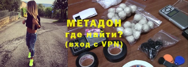 мескалин Бугульма