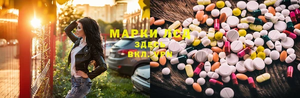мескалин Бугульма
