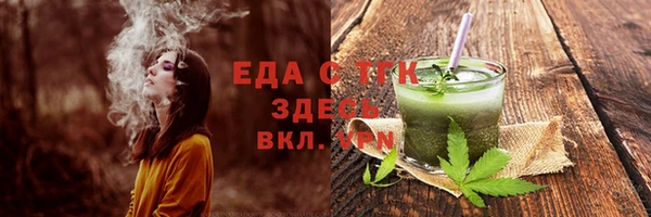 прущая мука Бронницы
