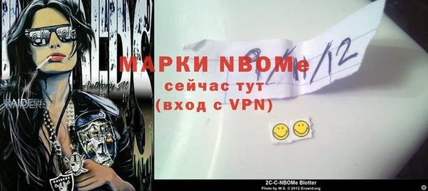 прущая мука Бронницы