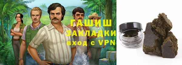 мескалин Бугульма