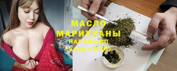 прущая мука Бронницы