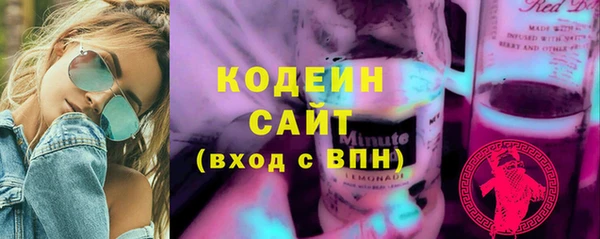 мескалин Бугульма
