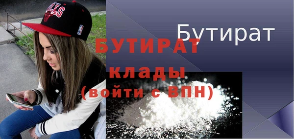 мескалин Бугульма