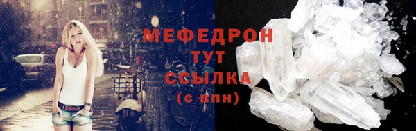 прущая мука Бронницы