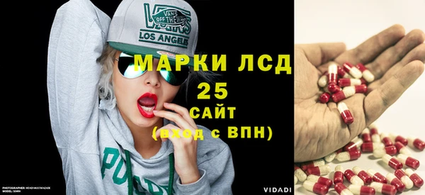 мескалин Бугульма