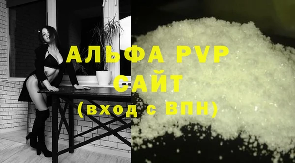 мескалин Бородино