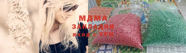 мескалин Бугульма