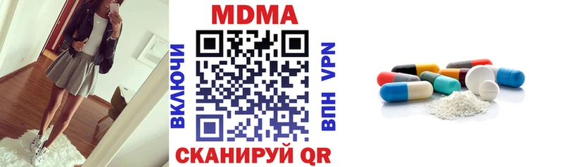 MDMA crystal  Иркутск 