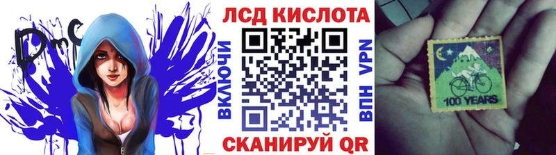 Марки 25I-NBOMe 1,8мг  Иркутск 