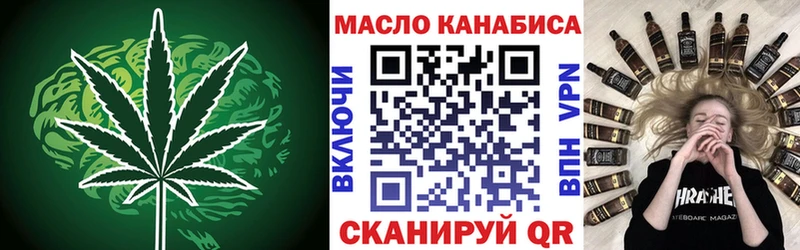 купить наркоту  это состав  Дистиллят ТГК вейп с тгк  Иркутск 