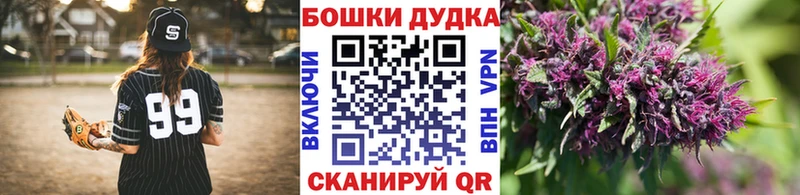 как найти   Иркутск  Марихуана Bruce Banner 